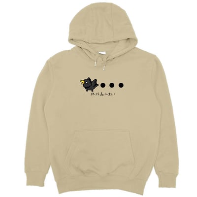 三個點(帽T)Hamburger T-shirt shop2