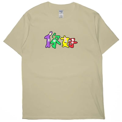 你好(短T)Hamburger T-shirt shop3