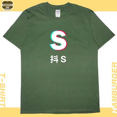 抖S抖M(短T)Hamburger T-shirt shop19