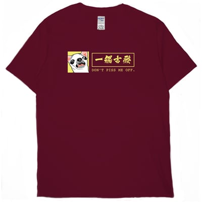 一觸吉發(短T)Hamburger T-shirt shop9