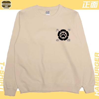 喵田信掌(大學T)Hamburger T-shirt shop6
