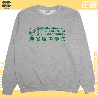 MIT麻省理工(大學T)Hamburger T-shirt shop17