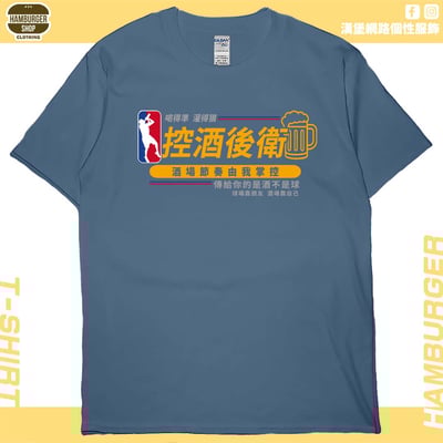 控酒後衛(短T)Hamburger T-shirt shop6