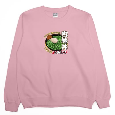 杏蔥丼(大學T)Hamburger T-shirt shop9