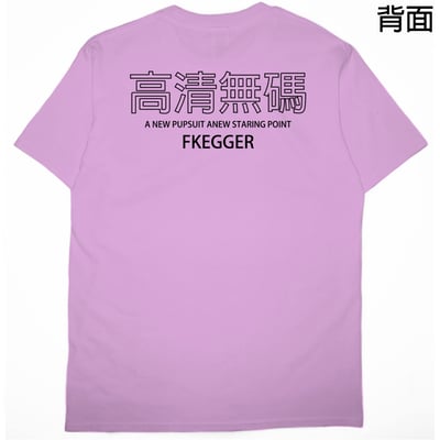 東京好熱(短T)Hamburger T-shirt shop8