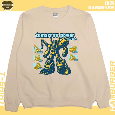 明日氣力(大學T)Hamburger T-shirt shop6