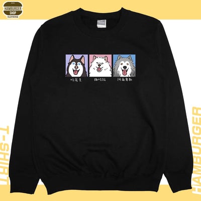 雪橇犬(大學T)Hamburger T-shirt shop3