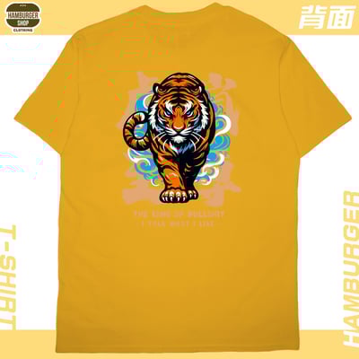 虎嵐至尊(短T)Hamburger T-shirt shop23