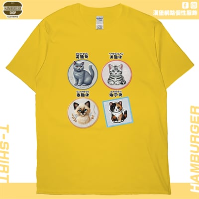 各國貓咪(短T)Hamburger T-shirt shop14