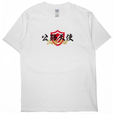 零碼出清 - 公路天使(短T) 白XS2