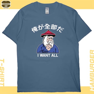 我全都要(短T)Hamburger T-shirt shop4