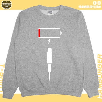 沒電(大學T)Hamburger T-shirt shop4