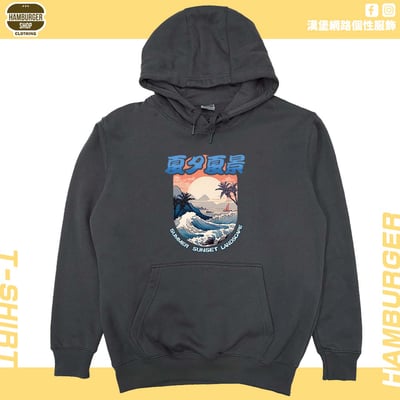 夏夕夏景(帽T)Hamburger T-shirt shop3