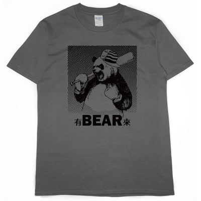 有BEAR來(短T)Hamburger T-shirt shop3