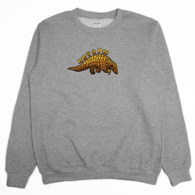 欸幹穿山甲欸(大學T)Hamburger T-Shirt Shop3