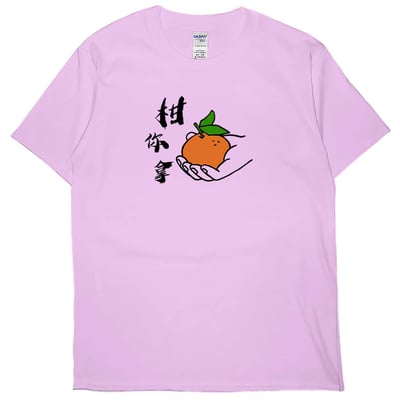 柑你拿(短T)Hamburger T-shirt shop5