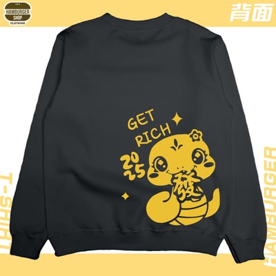 發財蛇(大學T)Hamburger T-shirt shop17