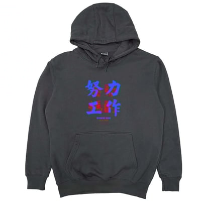 努力工作(帽T)Hamburger T-Shirt Shop12