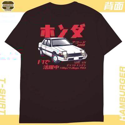 Accord 1988(短T)Hamburger T-shirt shop16