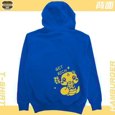 發財蛇(帽T)Hamburger T-shirt shop24