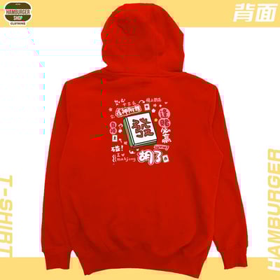 零碼出清 - 發2022(帽T) 紅M1
