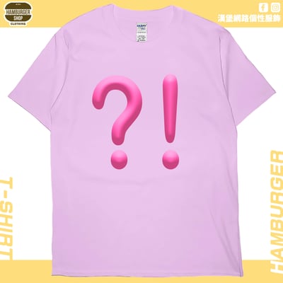 ？！(短T)Hamburger T-shirt shop10