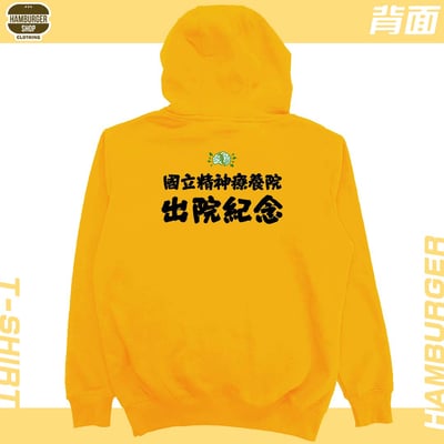 有精神!!(帽T)Hamburger T-shirt shop11