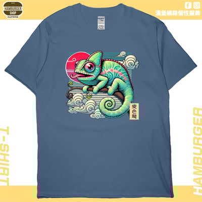 變色龍(短T)Hamburger T-shirt shop2