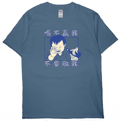 喝不贏我不要敬我(短T)Hamburger T-shirt shop(NEW)16