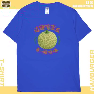 哈味(短T)Hamburger T-shirt shop18