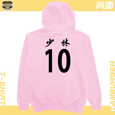 少林足球(帽T)Hamburger T-shirt shop16