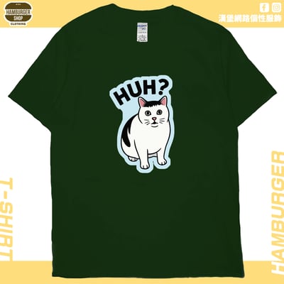 HUH(短T)Hamburger T-shirt shop13