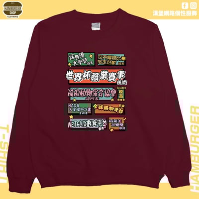 個人成就(大學T)Hamburger T-shirt shop10