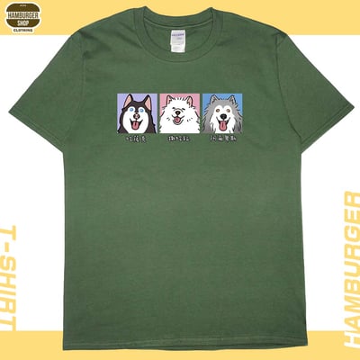 雪橇犬(短T)Hamburger T-shirt shop7