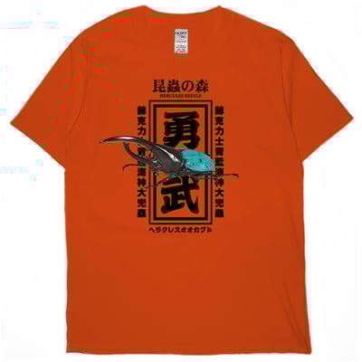 海神大兜蟲(短T)Hamburger T-shirt shop17
