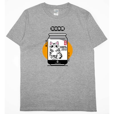 貓飲料(短T)Hamburger T-shirt shop3