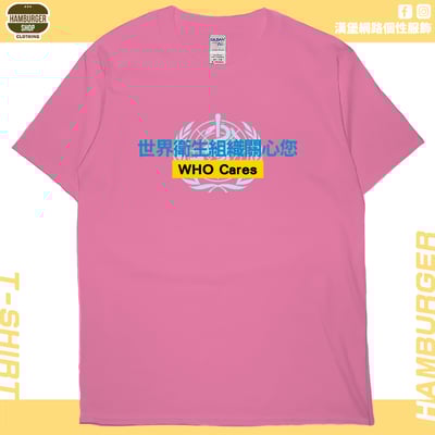 WHO Cares(短T)Hamburger T-shirt shop16