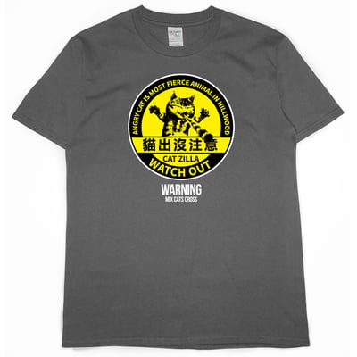 貓出沒注意(短T)Hamburger T-shirt shop4