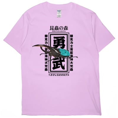 海神大兜蟲(短T)Hamburger T-shirt shop11