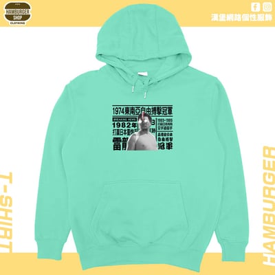 1974年...(帽T)Hamburger T-shirt shop15