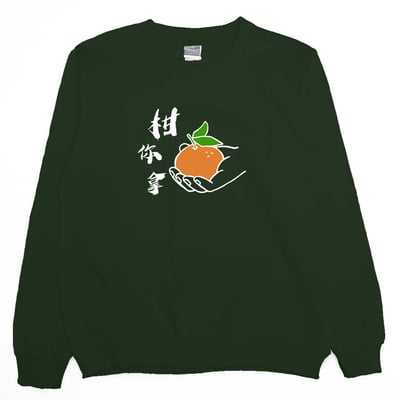 柑你拿(大學T)Hamburger T-Shirt Shop7