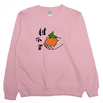 柑你拿(大學T)Hamburger T-Shirt Shop8