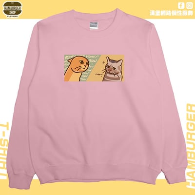 喵喵喵(大學T)Hamburger T-shirt shop7