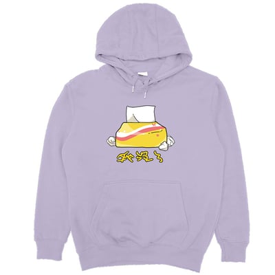 我沒了(帽T)Hamburger T-shirt shop17