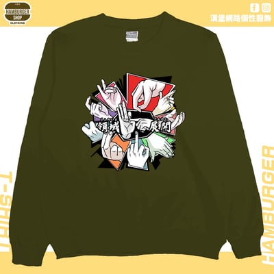 十種影法術(大學T)Hamburger T-shirt shop7