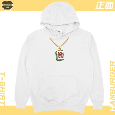 發2022(帽T)Hamburger T-shirt shop3