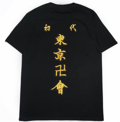 零碼出清 - 東京卍會(短T) 黑S1