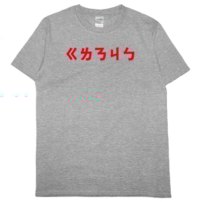 跟你娘結拜(短T)Hamburger T-shirt shop4