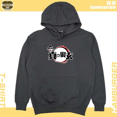 一番詐(帽T)Hamburger T-shirt shop4