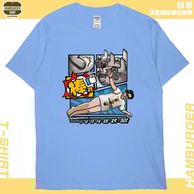 棒式(短T)Hamburger T-shirt shop7